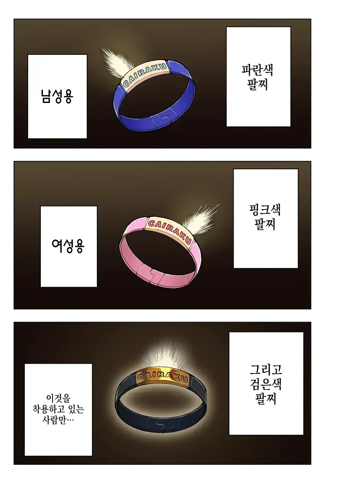 스파 카이리쿠아 1~3.5